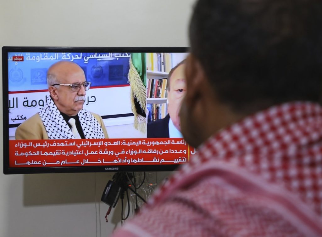 Houthis Raid UN Offices, Detain Staff in Sanaa