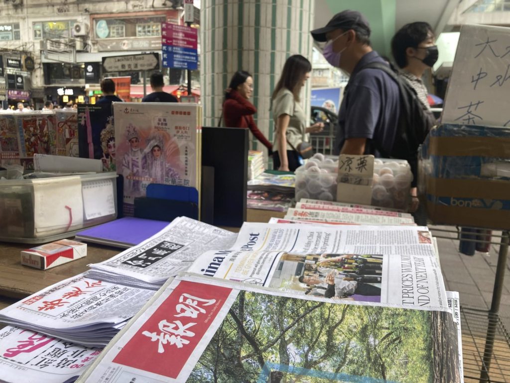 Ming Pao Daily News Closes Canadian Operations